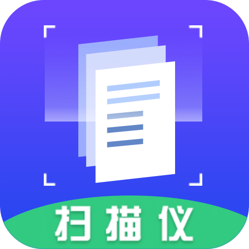 文字扫描仪