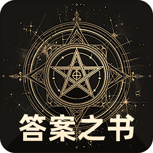 社恐神器