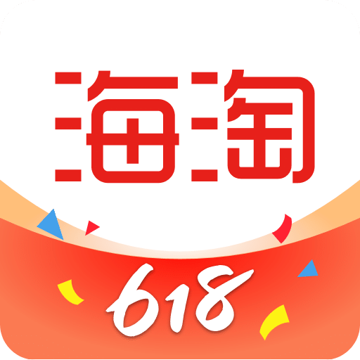 海淘免税店