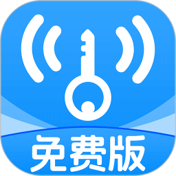 WiFi智连钥匙