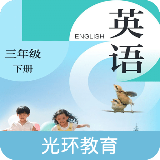 沪教版三下