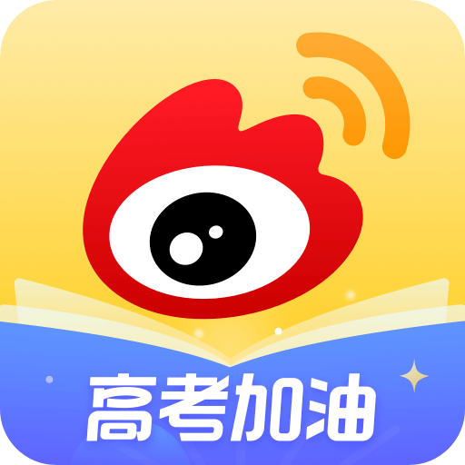 微博