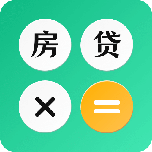 房贷Lpr