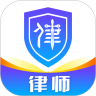 律师执业平台