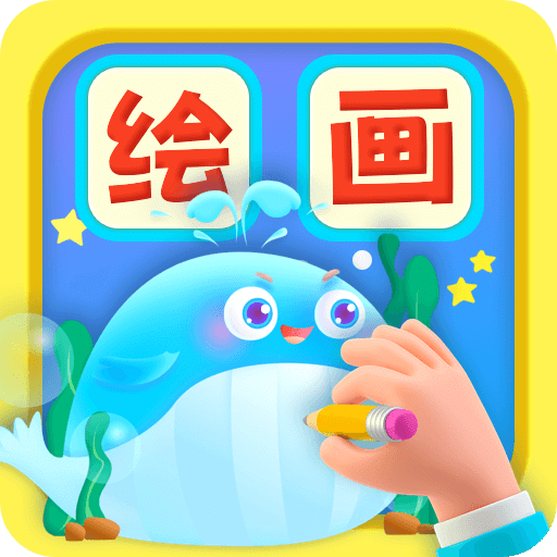 画画小黑板
