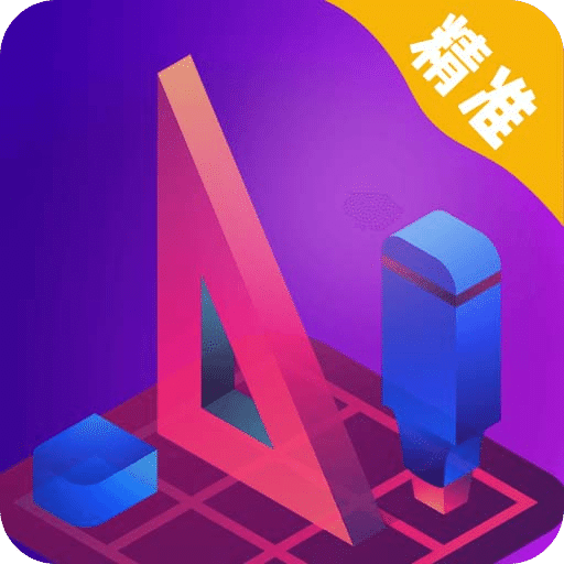 AR测量