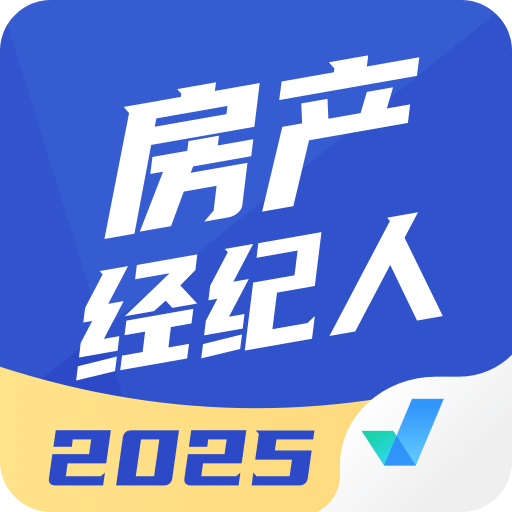 房地产经纪人考试聚题库