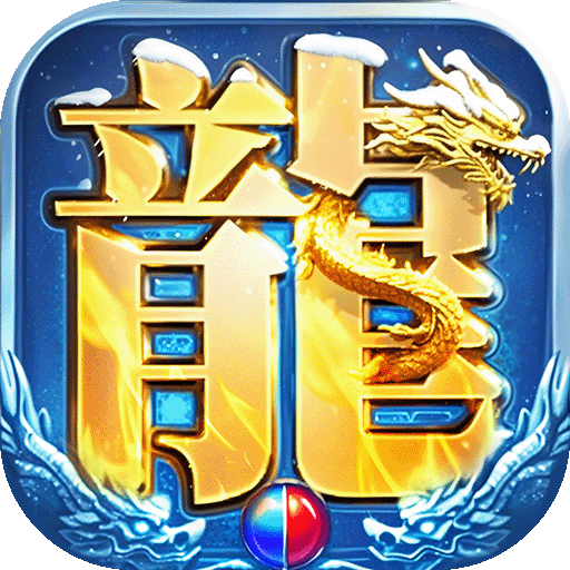 部落传奇