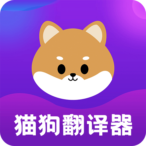 猫语Speaker