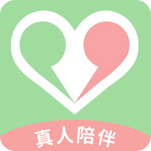 青伴
