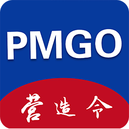 建文营造令