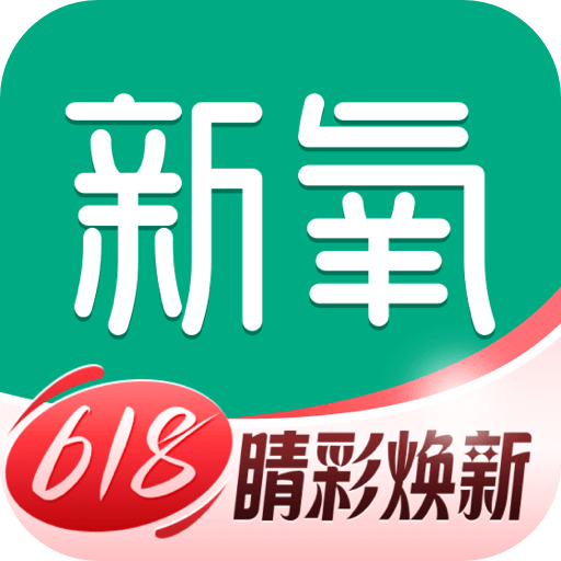 新氧医美