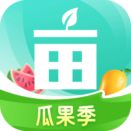 一亩田