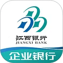江西银行企业银行