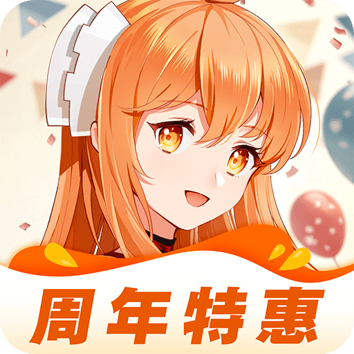 橙光