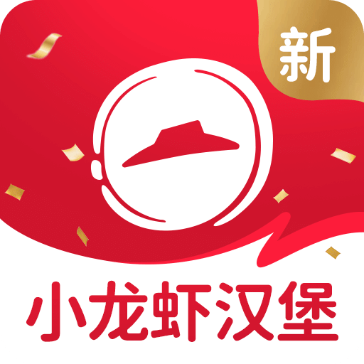 必胜客