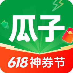 瓜子二手车