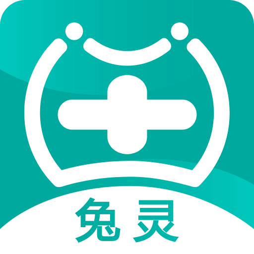 易查药