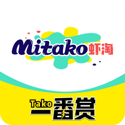 MITAKO虾淘