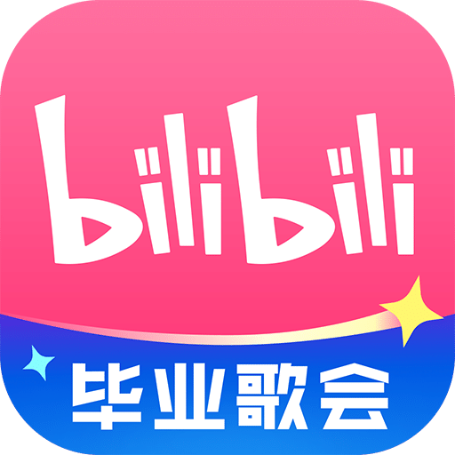 哔哩哔哩