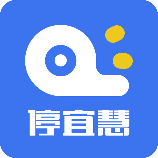 合肥停车v5.9.7