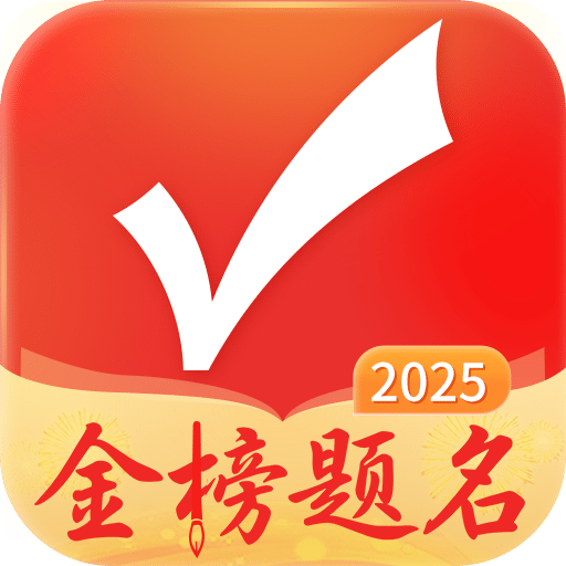 优志愿