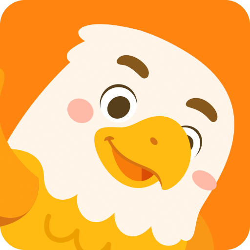 过er