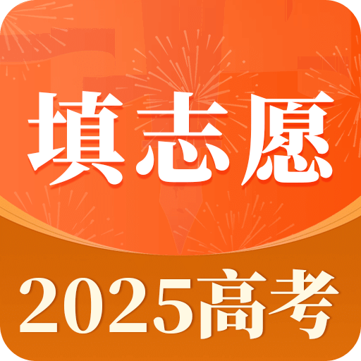 阳光高考网2025