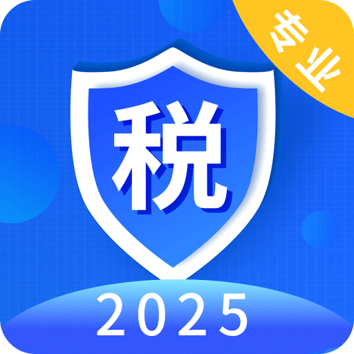 个税指南