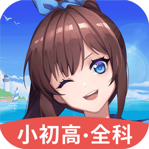欧拉AI学