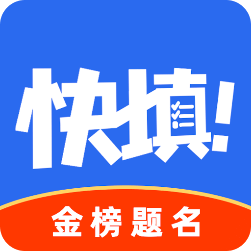 艺考志愿星-艺术生志愿填报工具