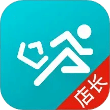 快跑者店长端