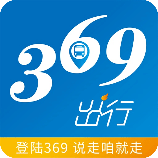 369出行