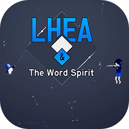 LHEA和圣言之灵