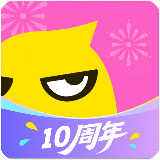 花椒直播