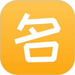 玖安宝宝起名