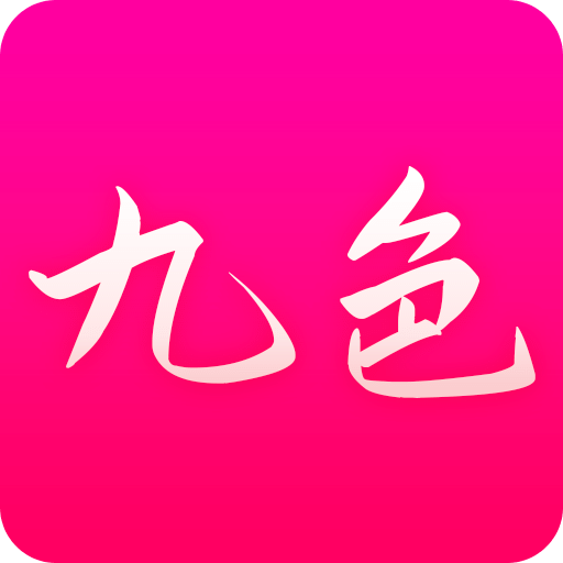 九色视频