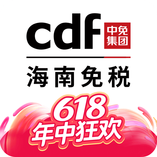 中免海南