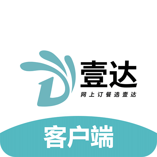 壹达外卖