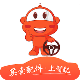 智配汽配