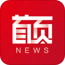 首页新闻