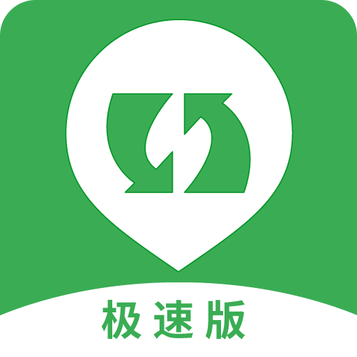 采招圈极速版