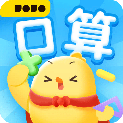 叫叫口算