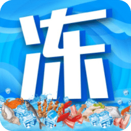 冻品联盟