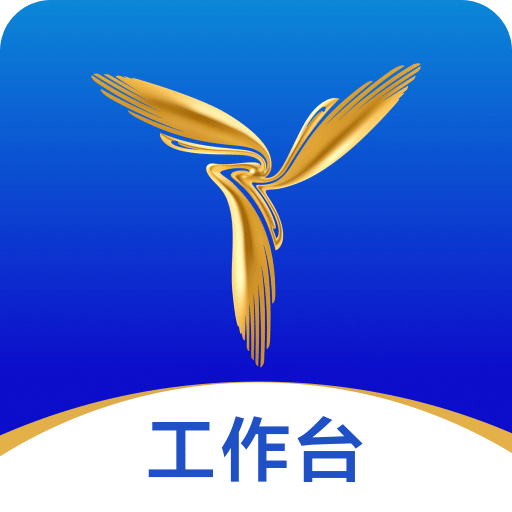 三翼鸟工作台