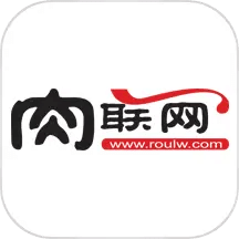 肉联商城