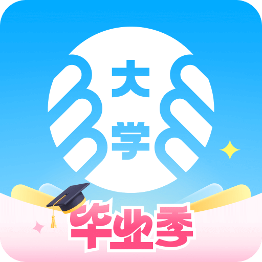 掌上大学