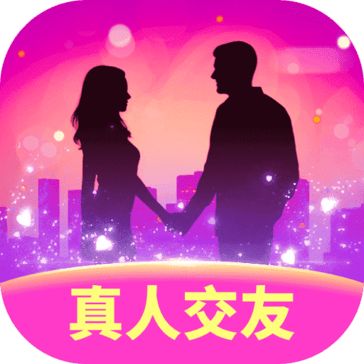 附近蜜聊