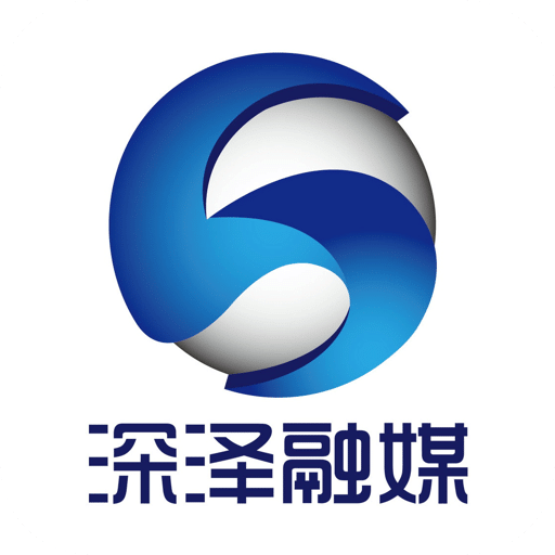 冀云深泽