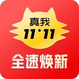 真我商城